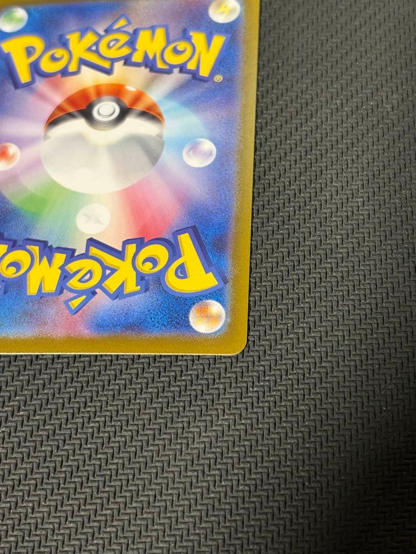 ポケモンカードゲーム サザレ SAR