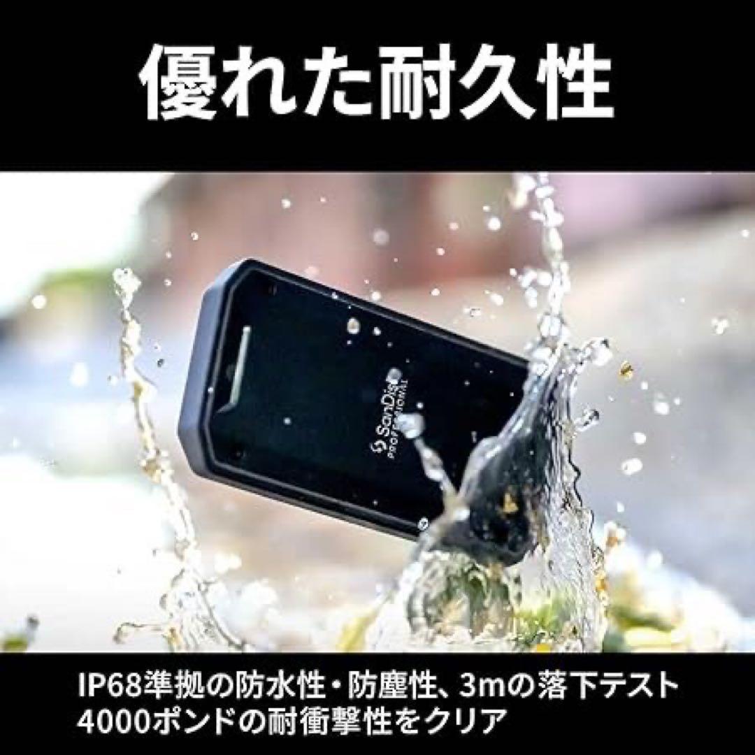 外付けハードディスク・ドライブ SanDisk Professional PRO-G40 SSD - 4 TB