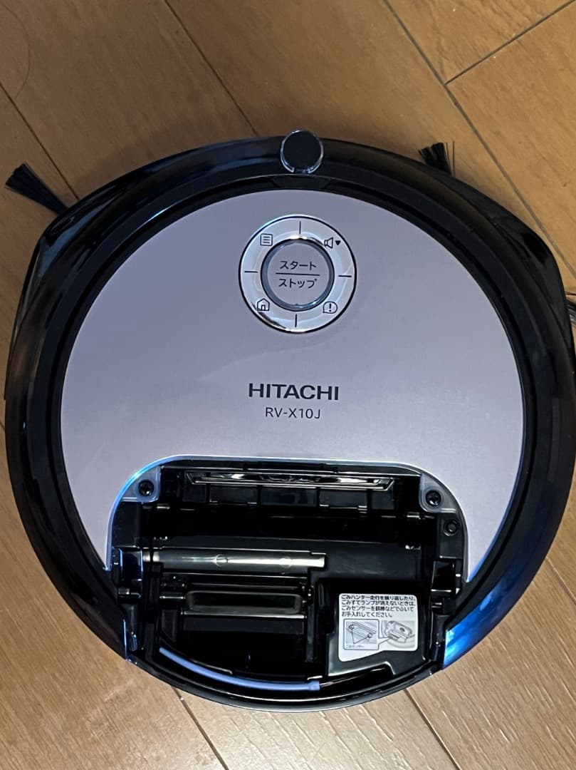 ロボットクリーナー ミニマル 日立 RV-X10J