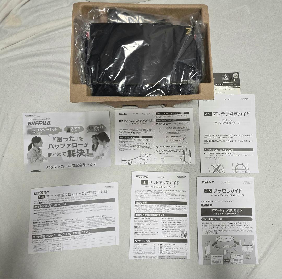BUFFALO Wi-Fi 7対応ルーター WXR9300BE6P/N
