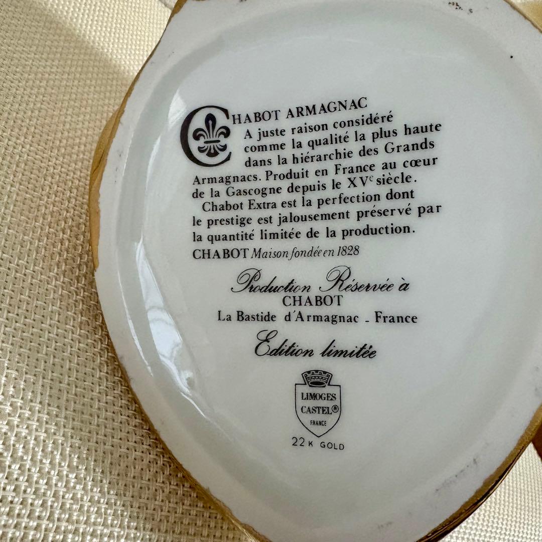 未開栓品　Chabot X.O. Armagnac ゴールド グース ボトル