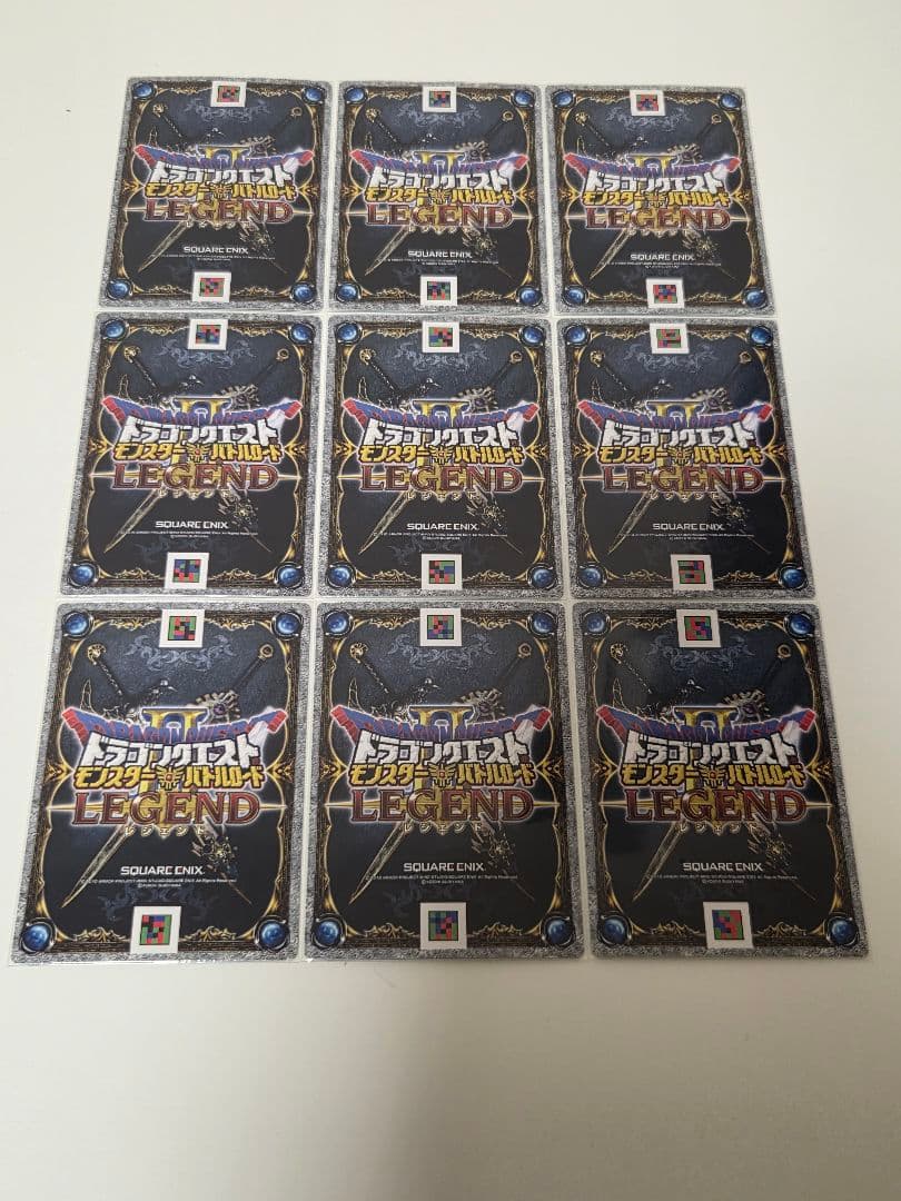 ドラゴンクエストモンスターバトルロード　魔王大魔王　セミコンプセット