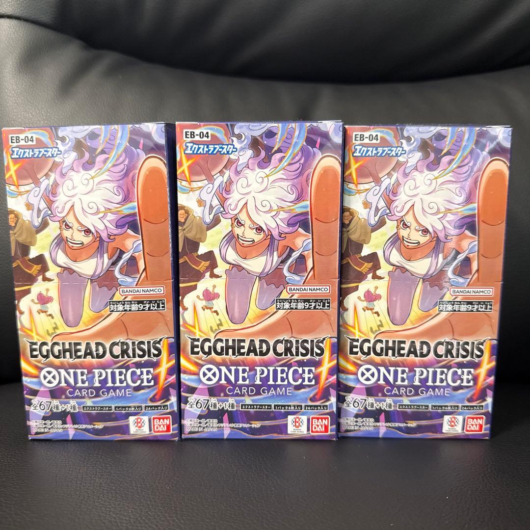 【新品未開封】 ONE PIECE エッグヘッドクライシス 3BOX テープ付き