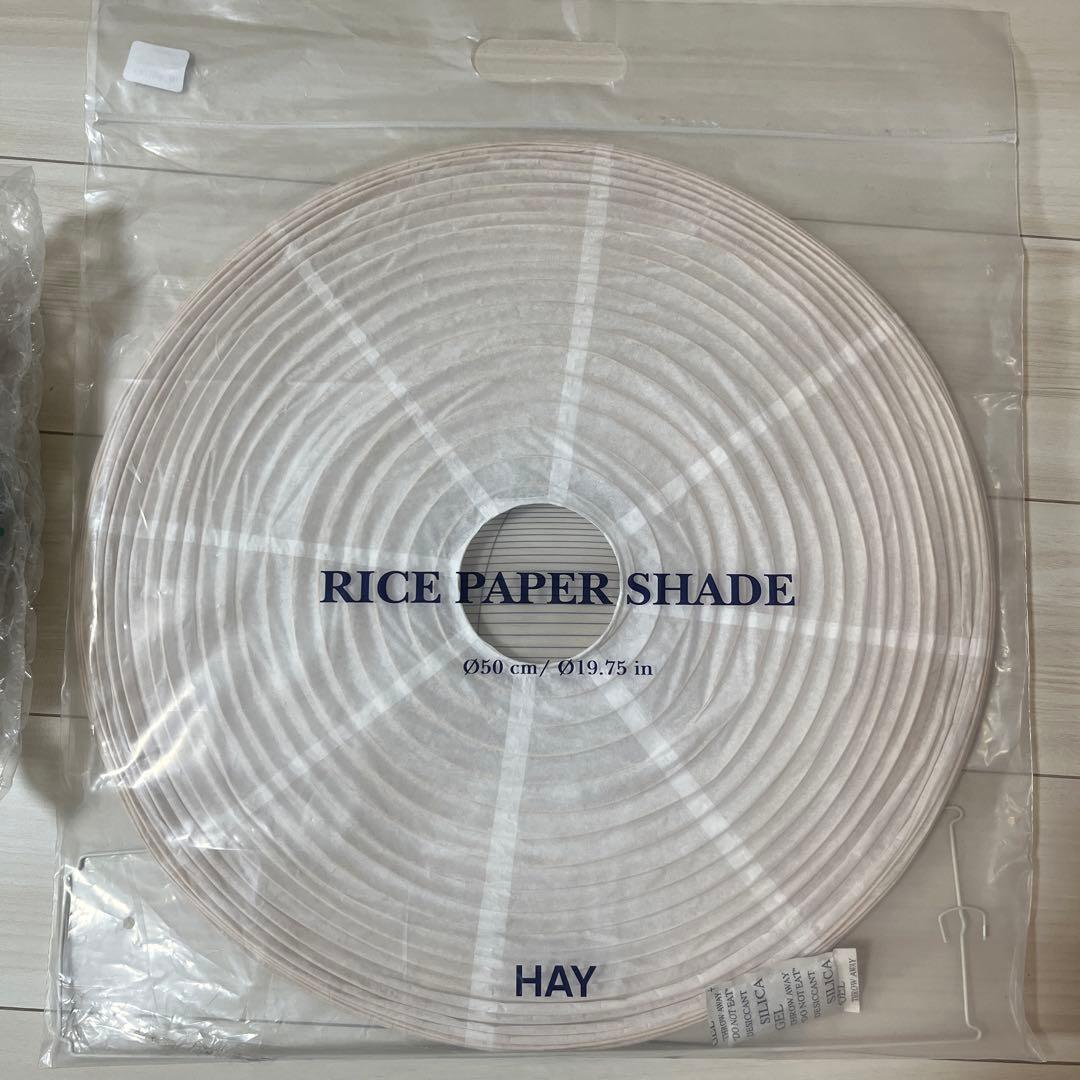 HAY PAPER SHADE φ50 CORD SET