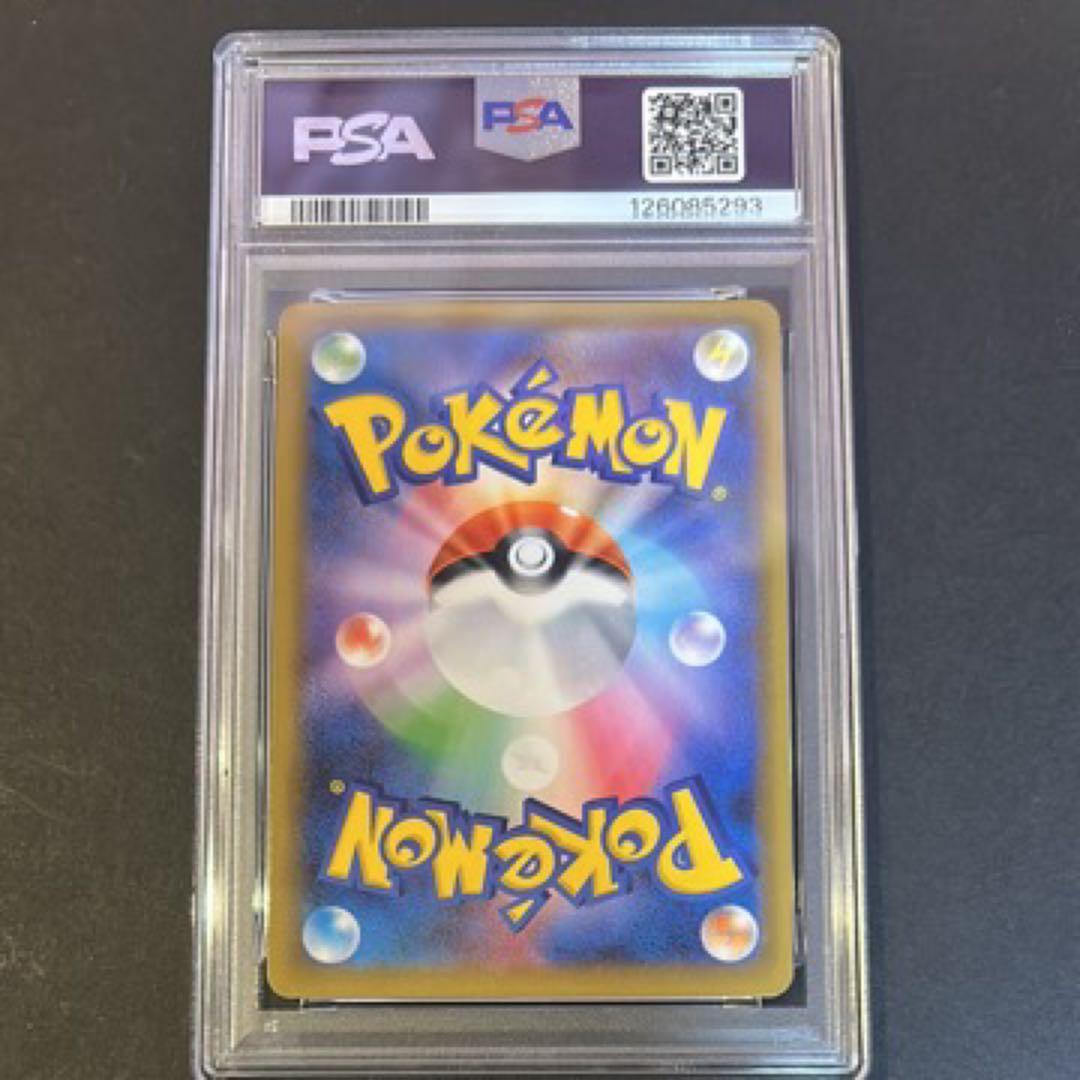 マグマ団のグラードン PSA10