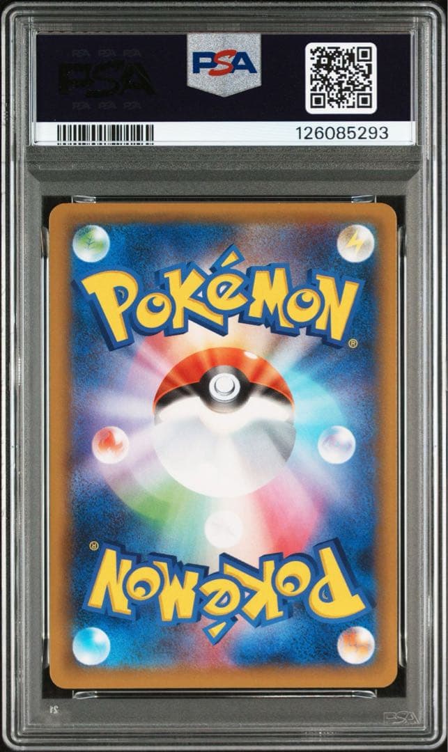 マグマ団のグラードン PSA10