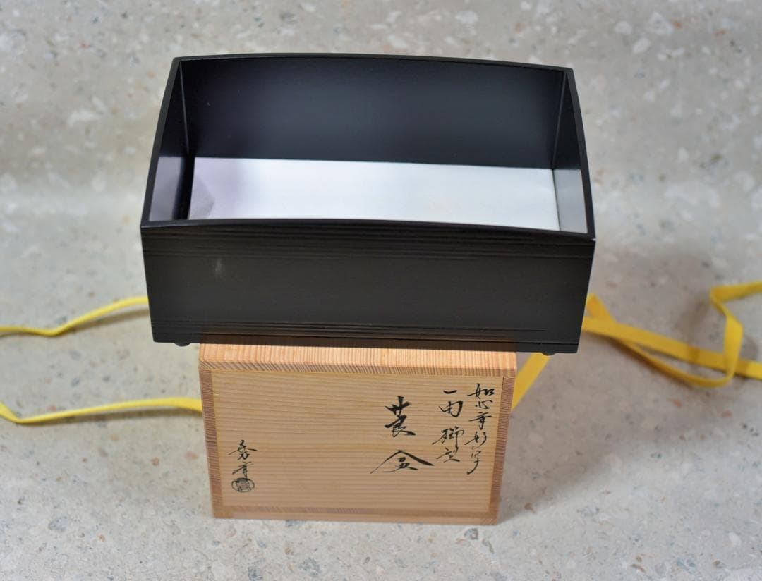 如心斎好写、秀斎作　一閑張櫛型煙草盆【極上品】　共箱お茶道具