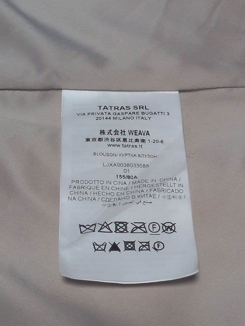 美品 タトラス バルブラ 01 ライトグレー ファーブルゾン