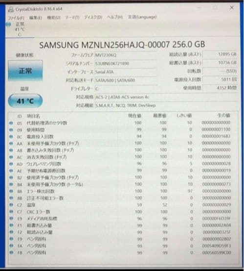 ★第７世代Core i５　難有り／軽量１㎏未満☆レッツノートCF-SZ6