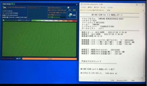 ★第７世代Core i５　難有り／軽量１㎏未満☆レッツノートCF-SZ6