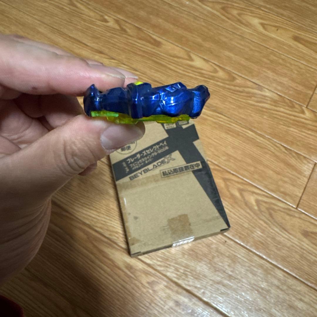 フェニックスウィング9-80DB　メタルコートネイビー　ベイブレードx