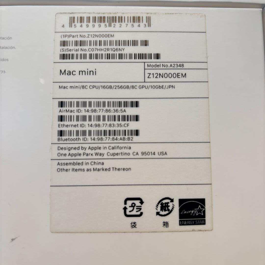 Macデスクトップ Apple Mac mini(M1,2020)