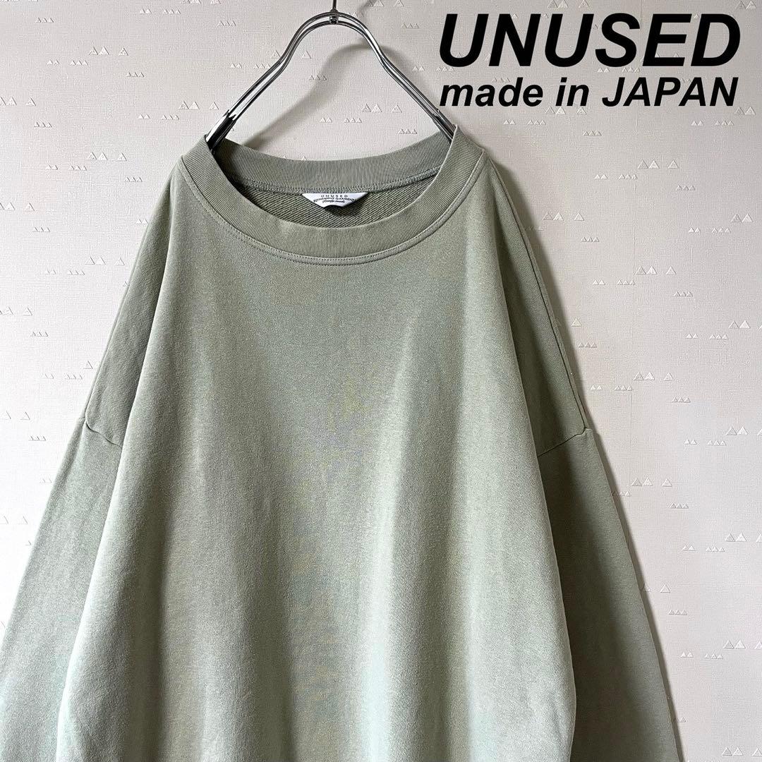 古着 アンユーズド オーバーサイズ スウェット 鶯色