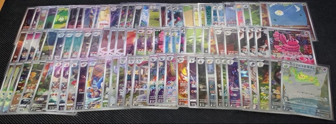 シ*リ様 ポケカ AR.CHR200枚ちょいセット