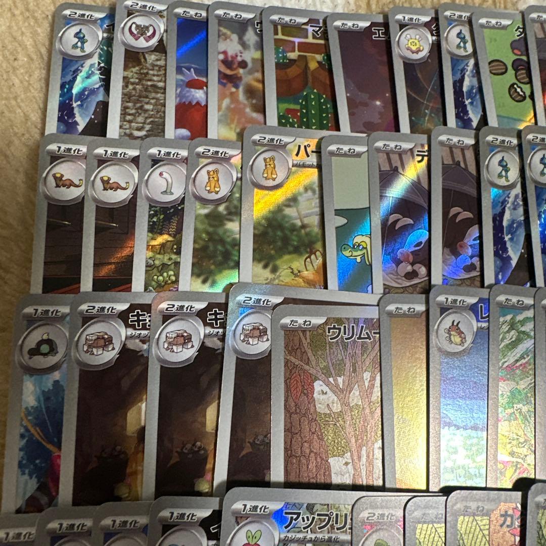 ポケモンカード ar 100枚 まとめ売り ①