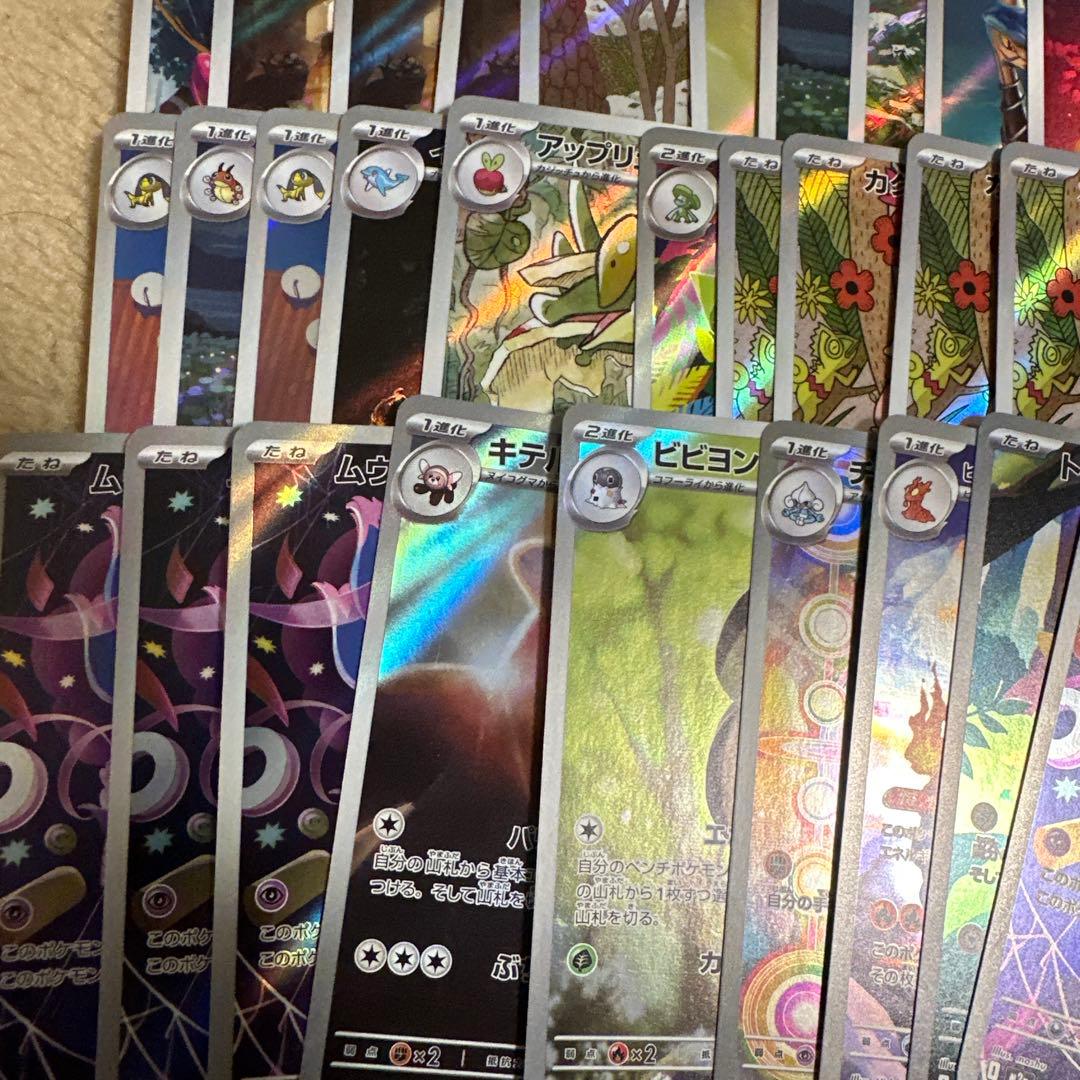 ポケモンカード ar 100枚 まとめ売り ①