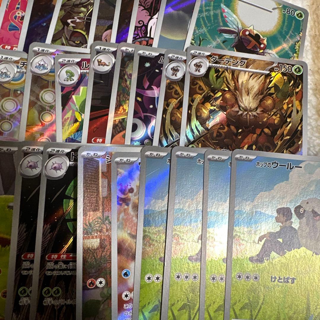 ポケモンカード ar 100枚 まとめ売り ①