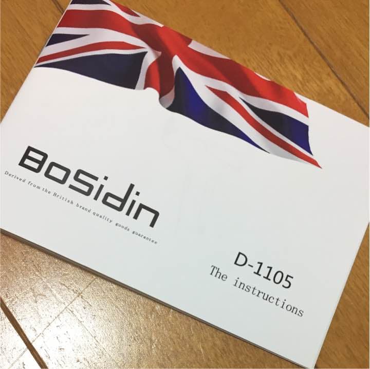 家庭用永久脱毛機