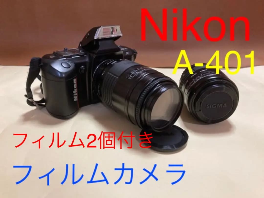 愛好家大歓迎❤️Nikon 一眼レフ　F-401 QUARTZ DATE