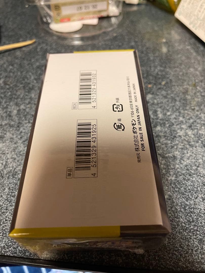 ポケモンカード　MEGAドリームex 1ボックス　シュリンク付き