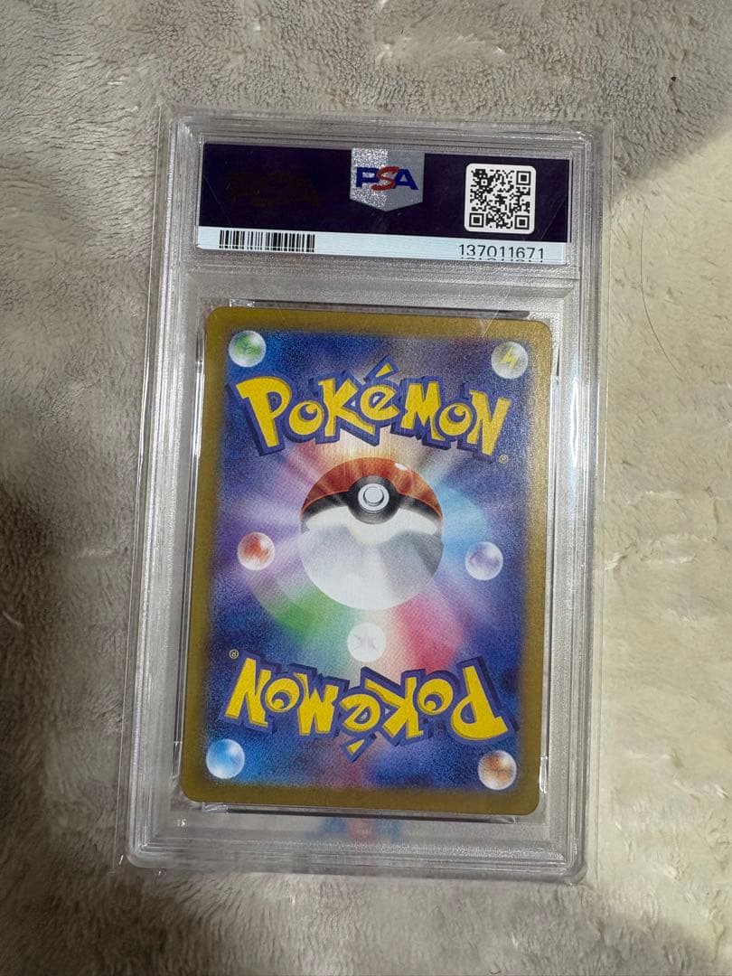 【極美品/PSA10】ミュウツーAR ＆ロケット団のミュウツーex UR セット