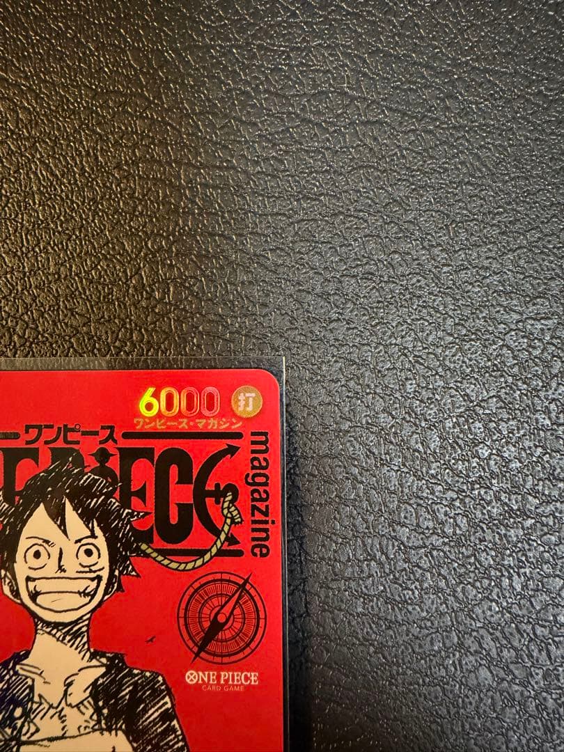 ONE PIECE CARD GAME モンキー・D・ルフィ ST21-014