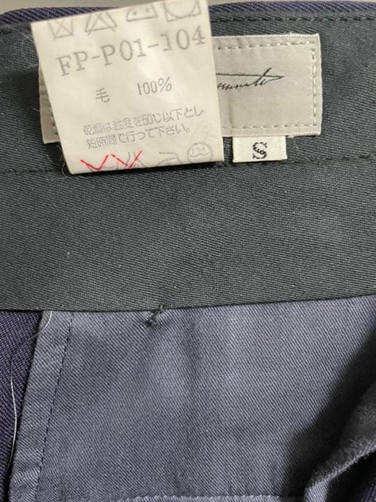 ヨウジヤマモト　ワイドパンツ