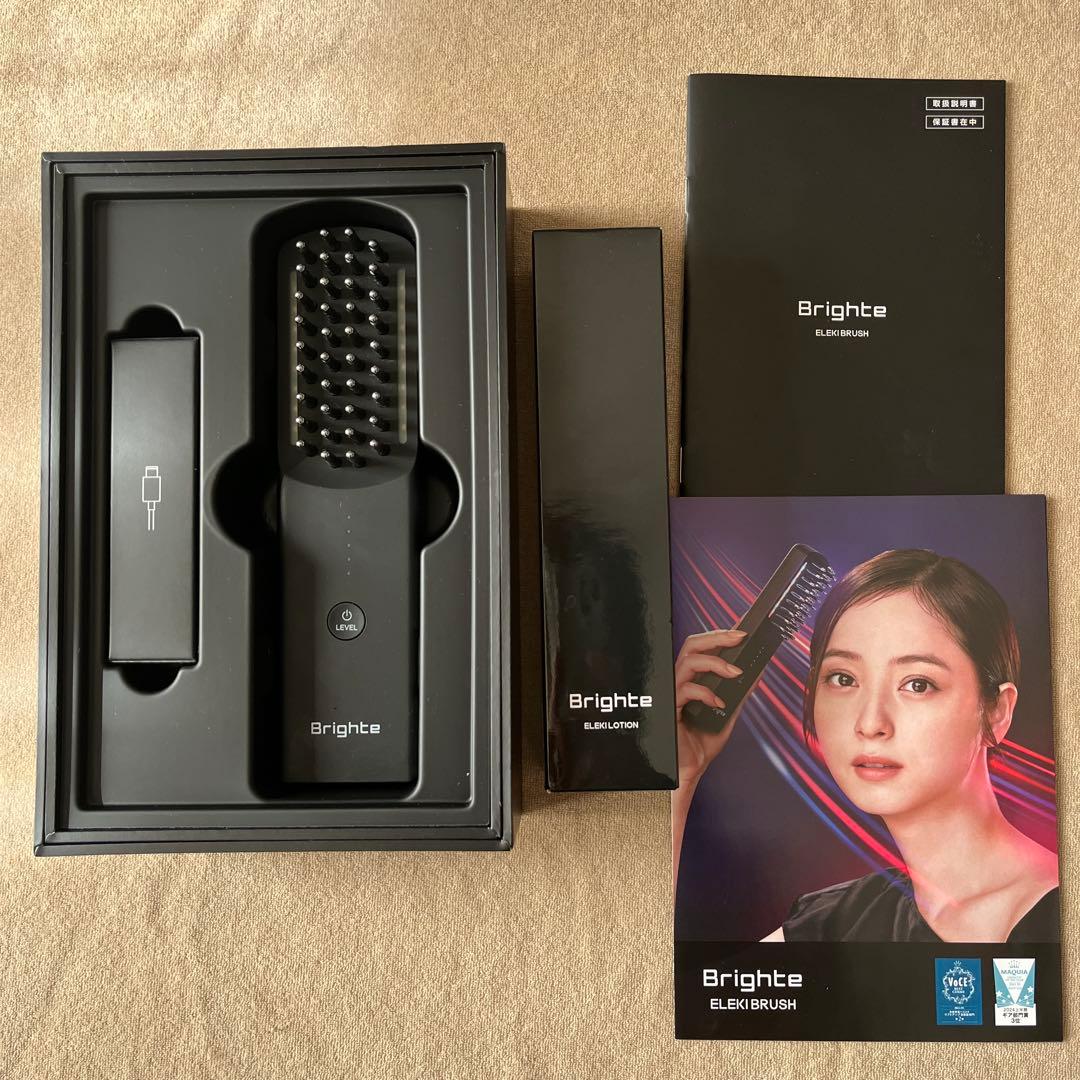 エレキブラシBrighte ELIXIR BRUSH 未開封化粧水　保証書付