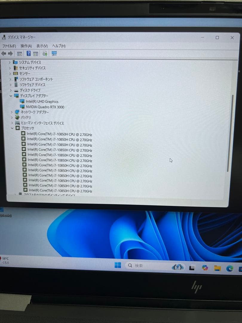 Windowsノート本体 HP ZBook Fury 15 G7i7-10850H 32GB/SSD1TB