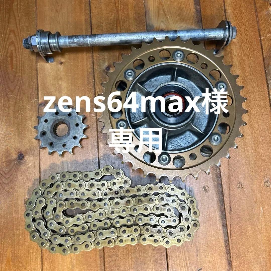 SRX600 ハブ & スプロケット