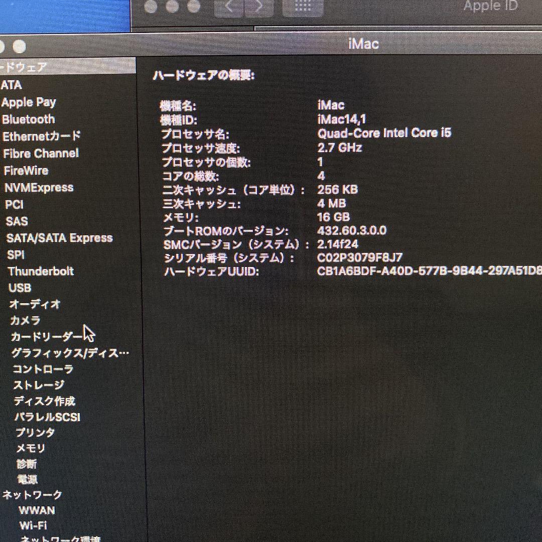 美品APPLE iMac IMAC ME086J/A  M16GB 2.7GHz