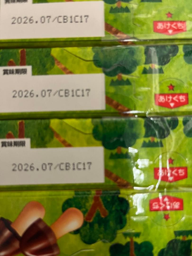 12月14日までのお値下げ‼️お菓子　大量詰合せ