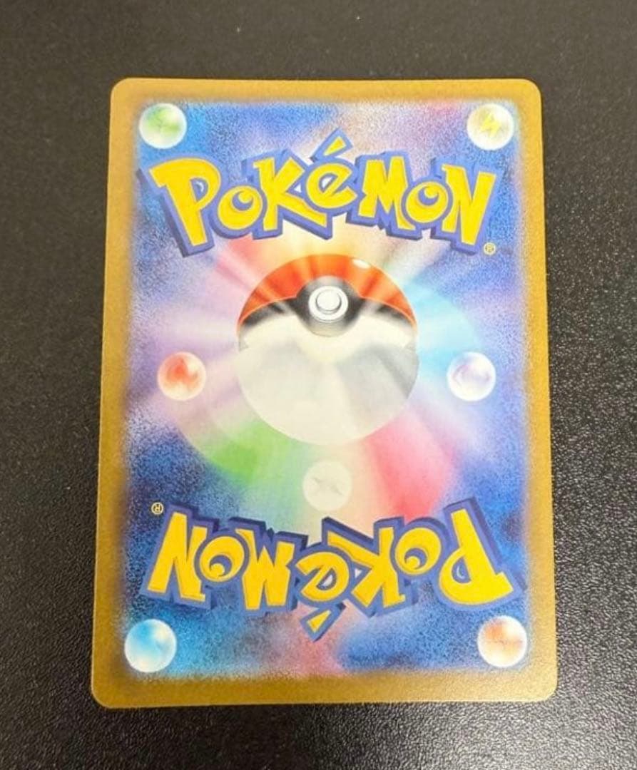 ポケモンカード　ブラッキーex SAR 美品