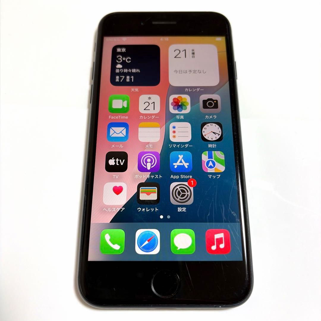 iPhone SE (第3世代) 64GB