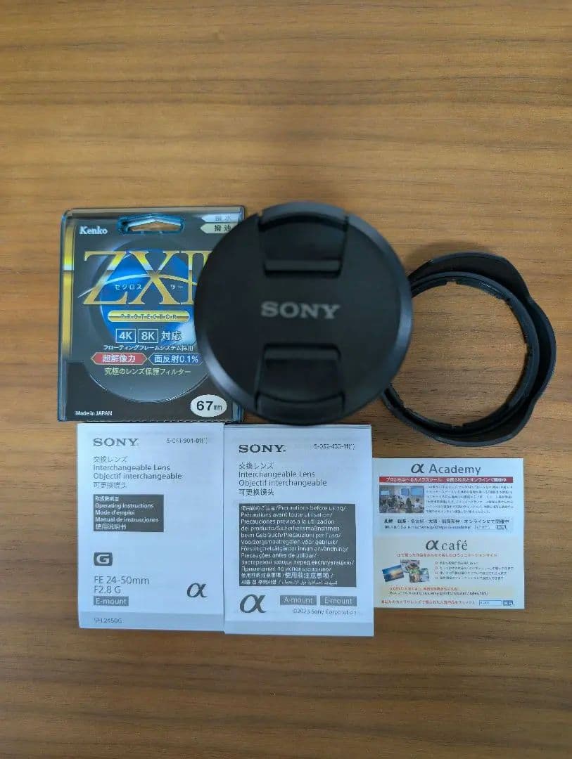 SONY FE 24-50mm F2.8 G SEL2450G　ZX2