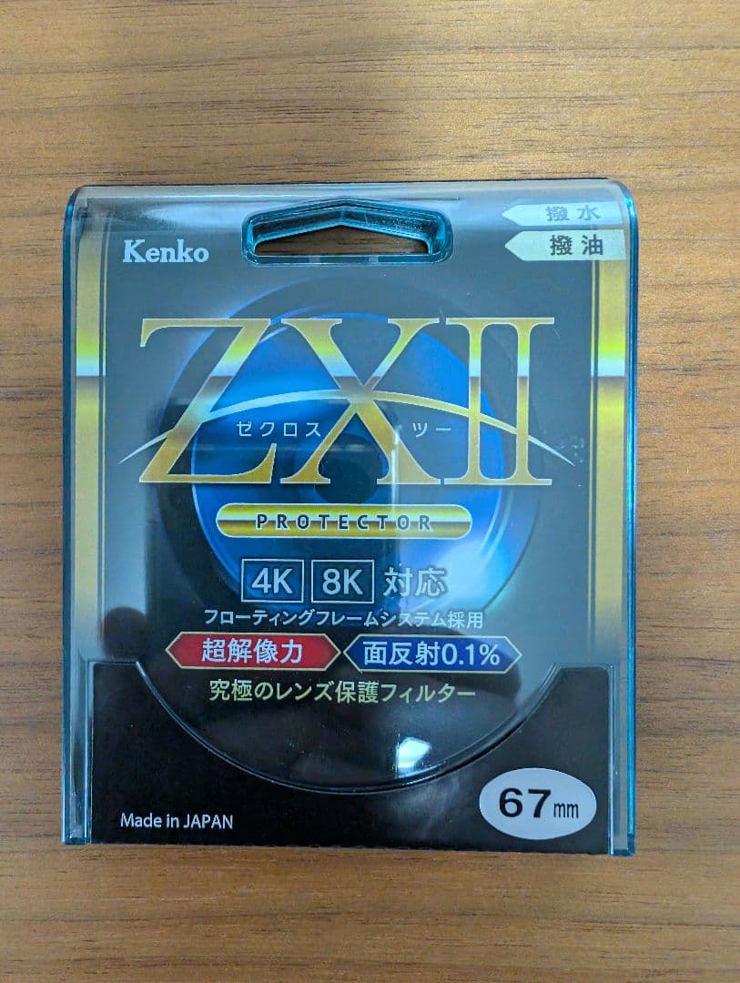 SONY FE 24-50mm F2.8 G SEL2450G　ZX2