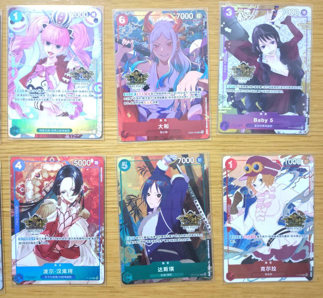 ワンピースカード　中国3周年記念セット