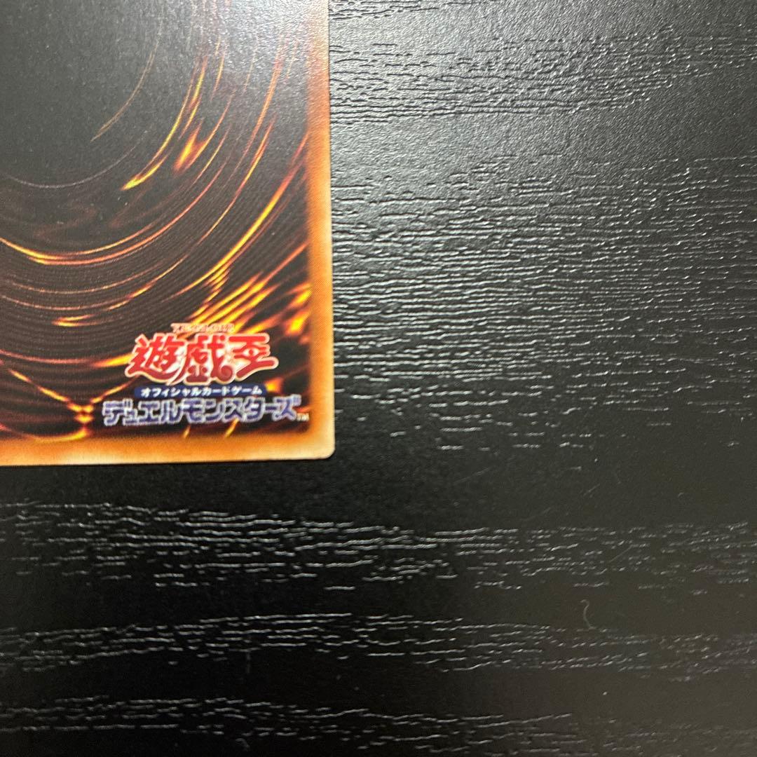 遊戯王　シューティングスタードラゴン プリズマレア1枚【アジア版】