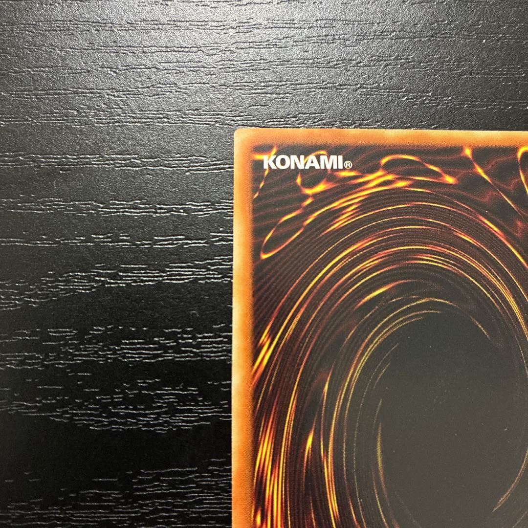 遊戯王　シューティングスタードラゴン プリズマレア1枚【アジア版】