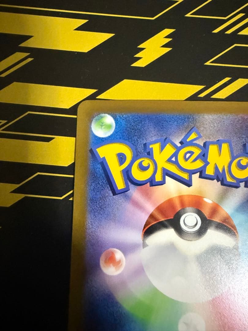 アルセウスVSTAR UR S12a VSTARユニバース 262/172