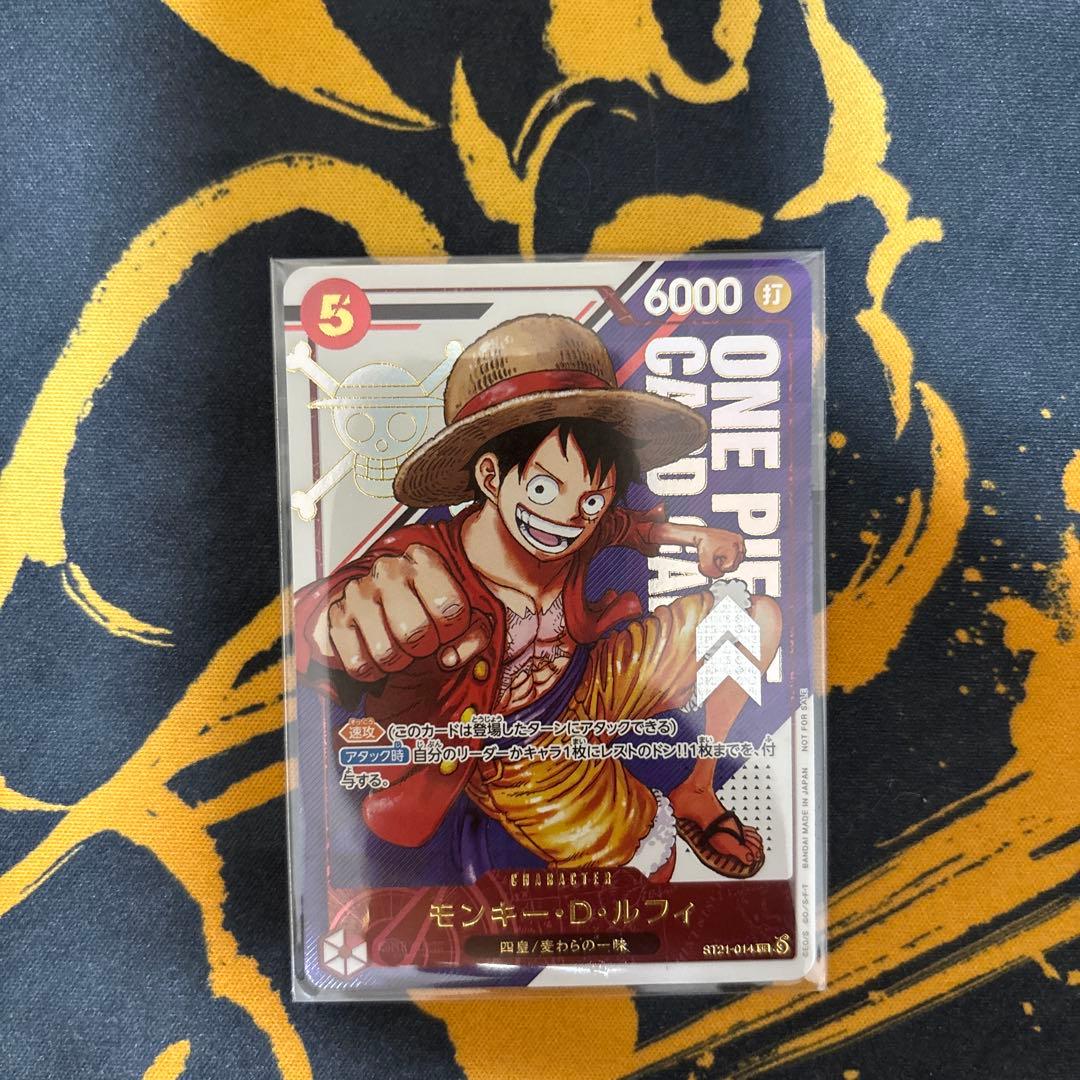 ルフィ　フラッグシップ　プロモ　未開封