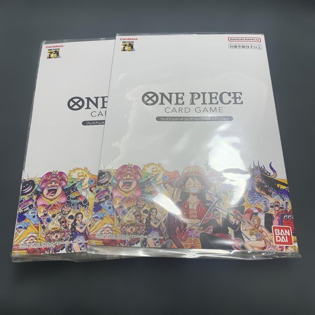 ワンピース プレミアムカードコレクション25周年エディション