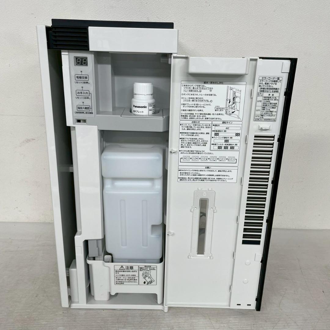 Panasonic 次亜塩素酸 空間除菌脱臭機 F-MC1000V A0512