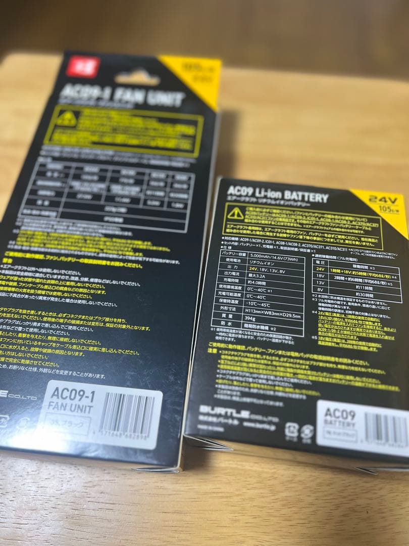 空調服　ファン　バッテリー　セット　バートル　2025モデル