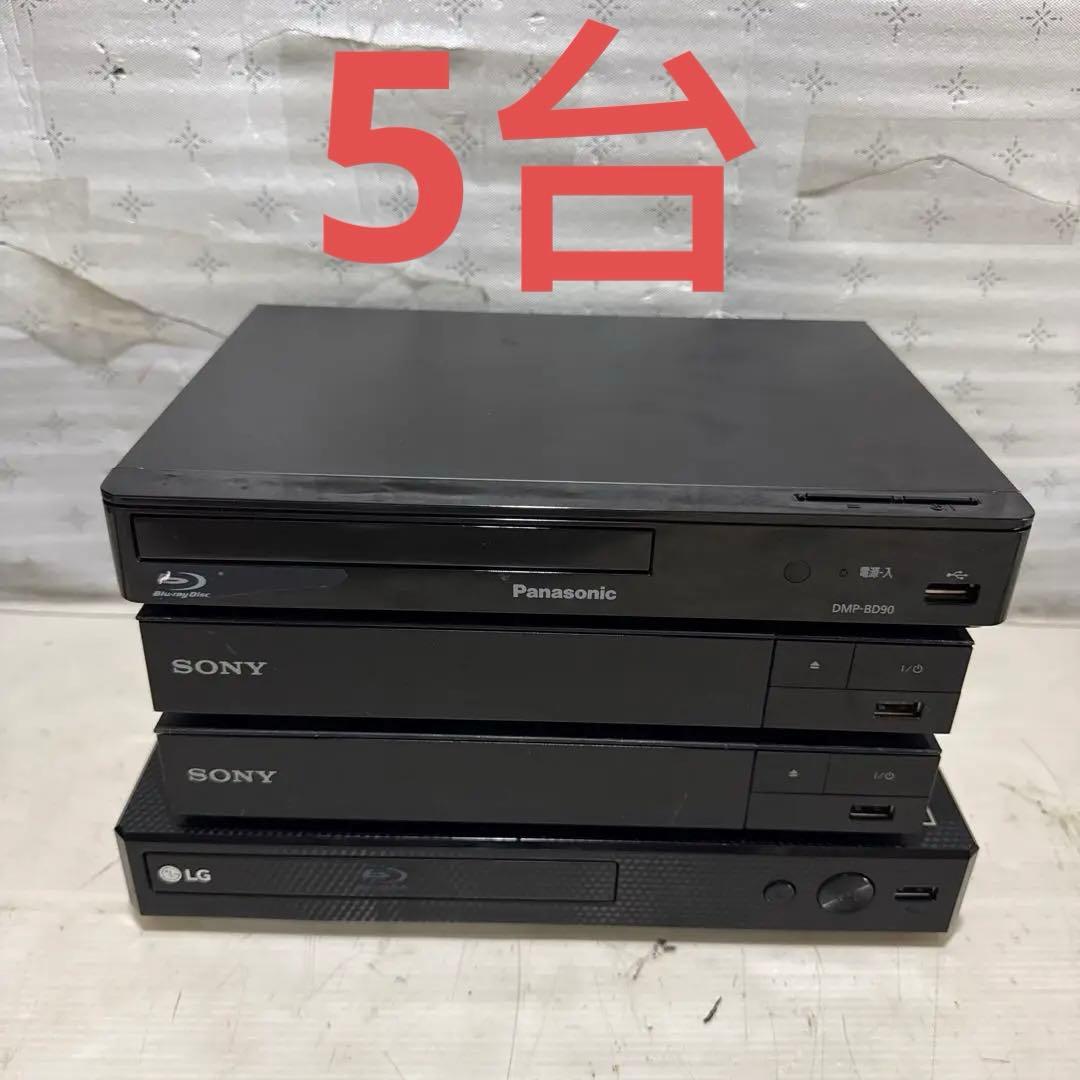 パナソニック DMP-BD90/ソニー BDP-S1500/LG BP250