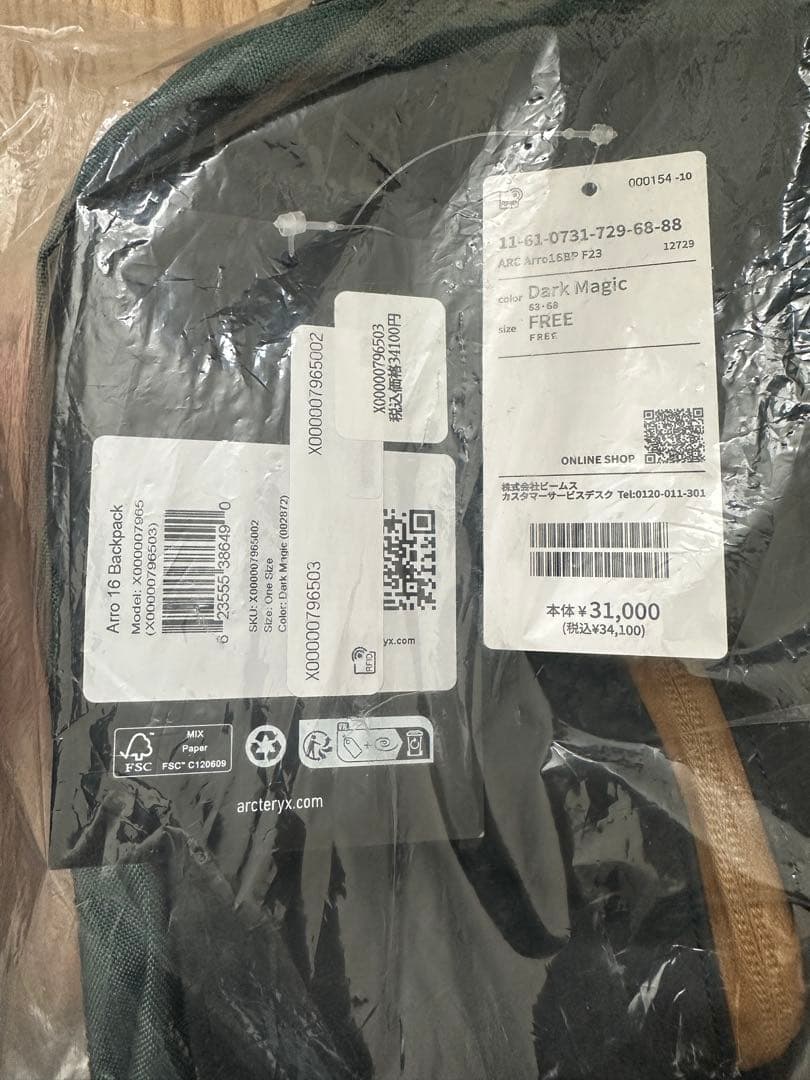 新品　ARC’TERYX アークテリクス arro16 Backpack