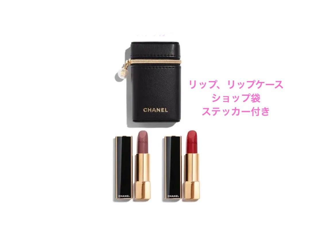 CHANEL リップ　リップケース付　ショップ袋付き　ステッカー付き