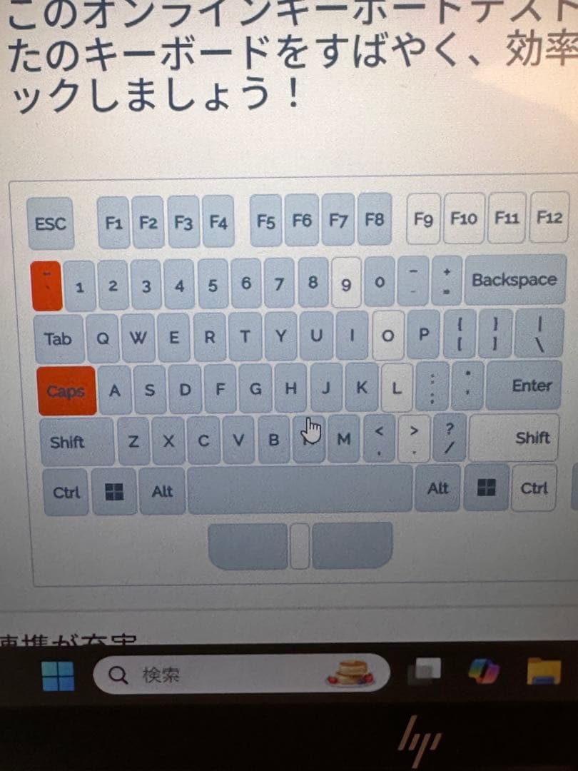 Windowsノート本体 HP Spectre x360 14-ea0044 i7-1165G7 16GB