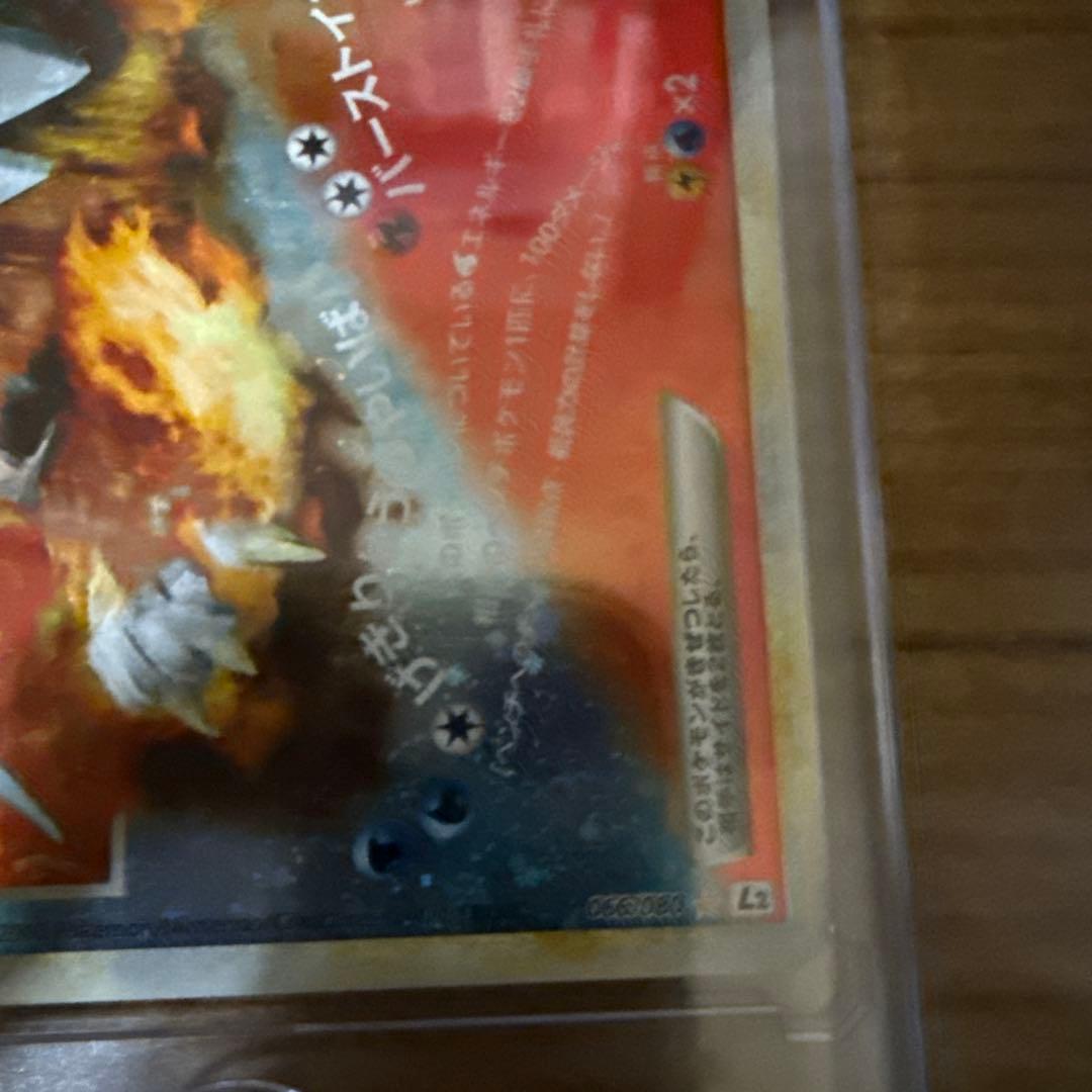 スイクン&エンテイlegend