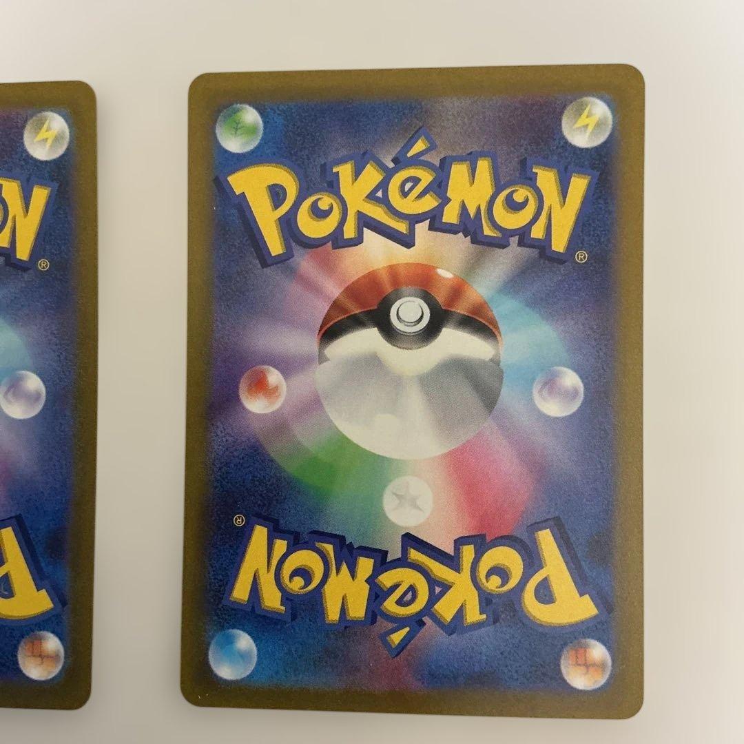 ボスの指令 ゲーチス ポケカ